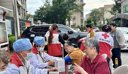 喜迎双节暖人心 博爱服务进家园